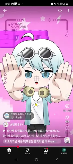 Profile image of 우유참치