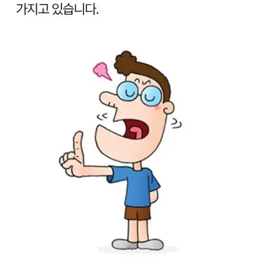 Profile image of 왕수제