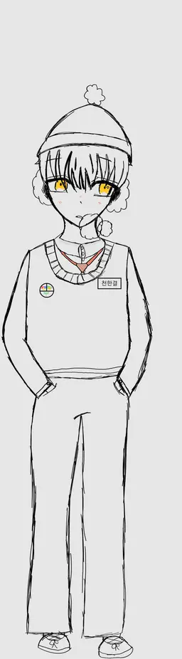 Profile image of 천한결