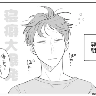 Profile image of 불꽃소방대_유이치로