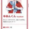 Profile image of ゆあん