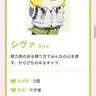 Profile image of シヴァ