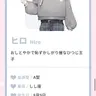 Profile image of ヒロ