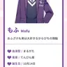 Profile image of もふ