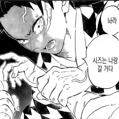 Profile image of 시나즈가와 쿄우고