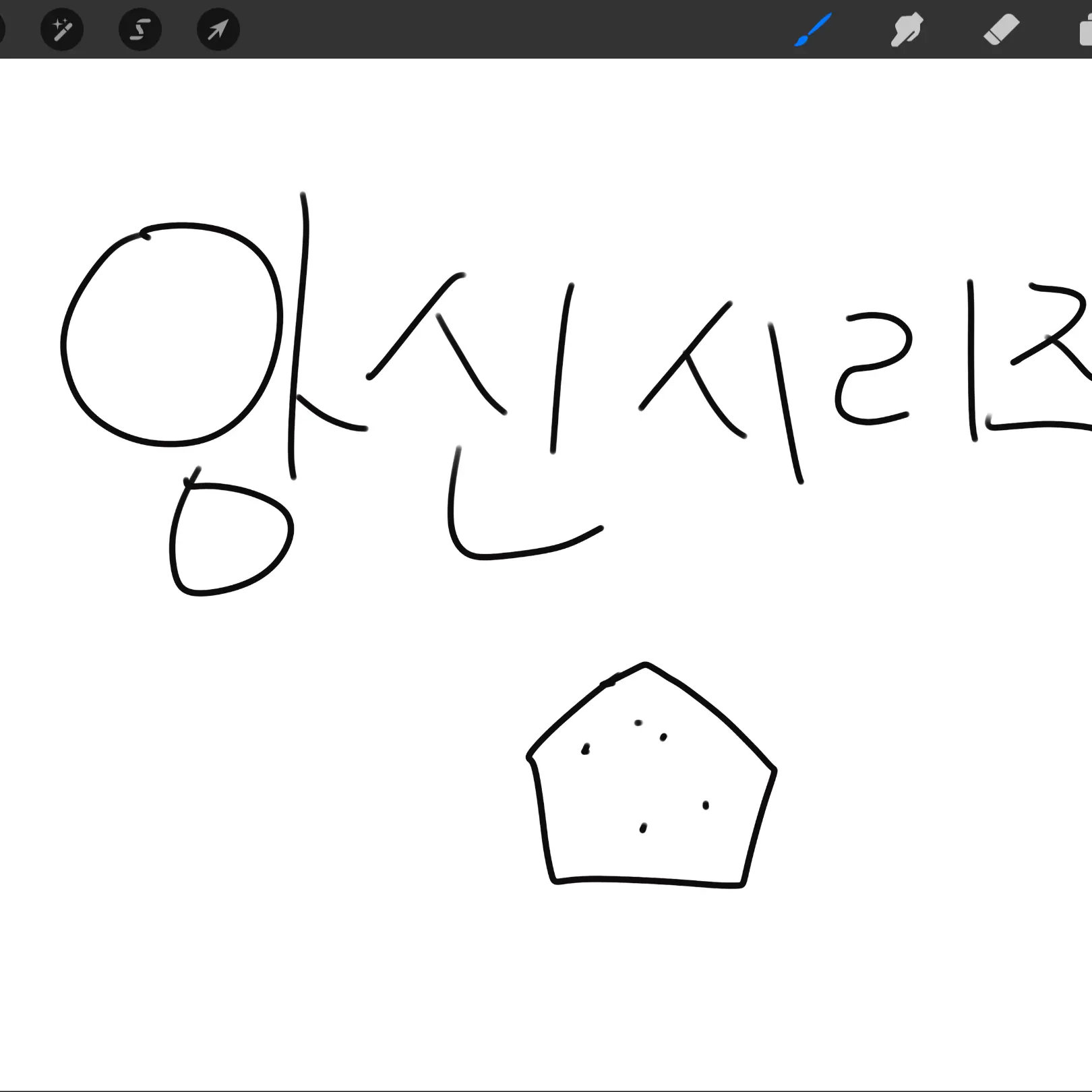 8285714의 암신 시리즈