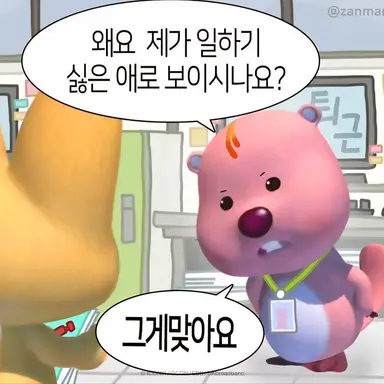Profile image of 늑대
