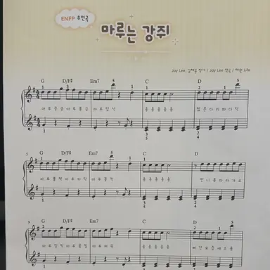 Profile image of 여우에게 속은아이브