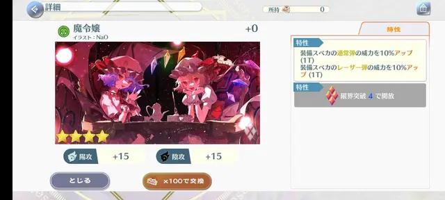 Profile image of フラン