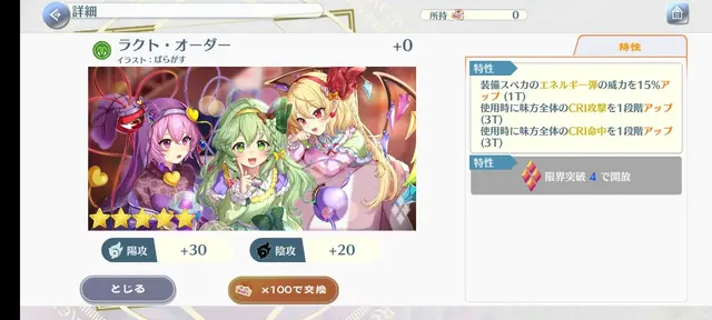 Profile image of フラン