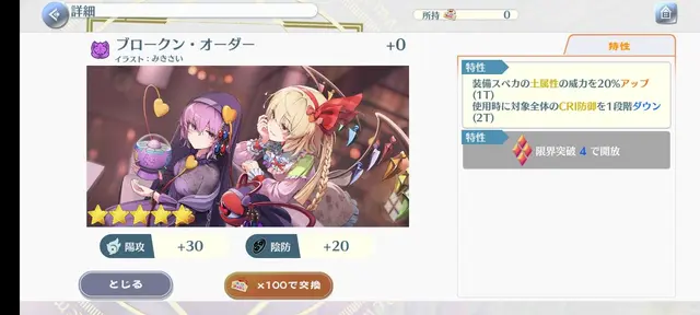 Profile image of さとり