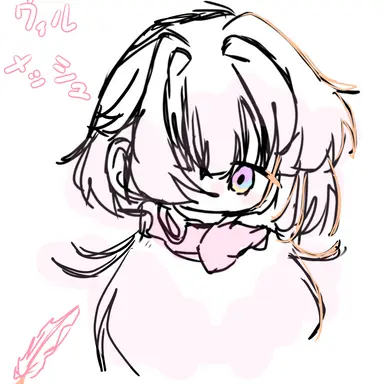 Profile image of ウィルメッシュ