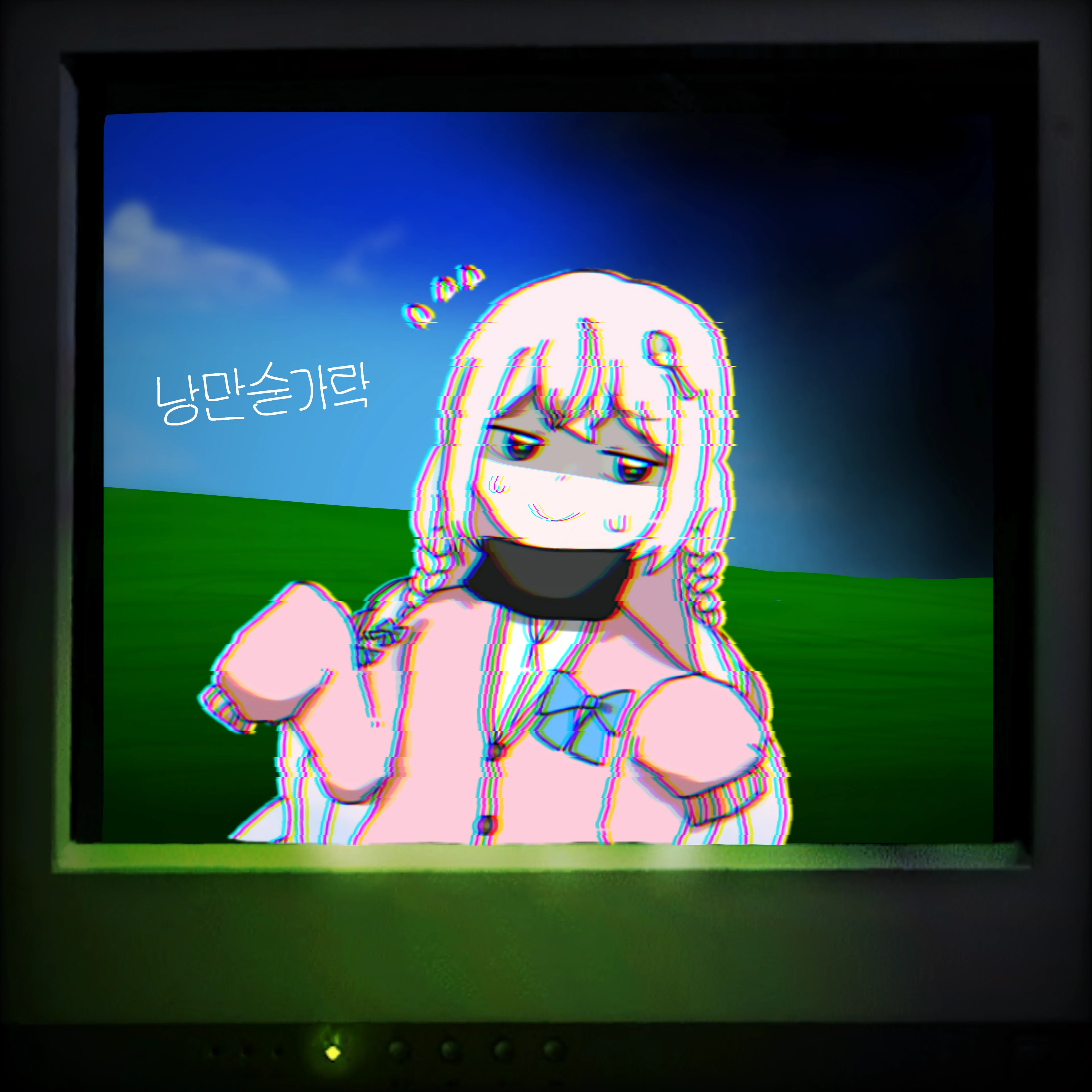 낭만숟가락