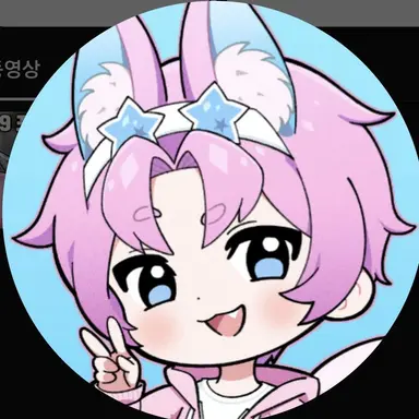 Profile image of 밥풀