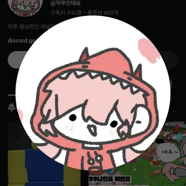 Profile image of 샤케