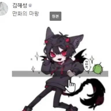 Profile image of 다크 울프