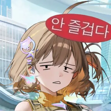 Profile image of 아니스
