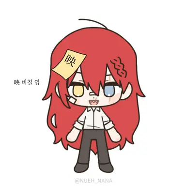 Profile image of 묘령