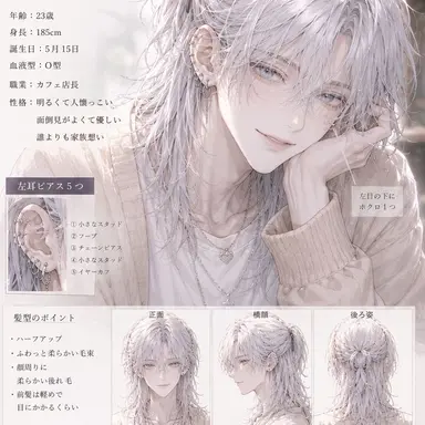 Profile image of 千颯