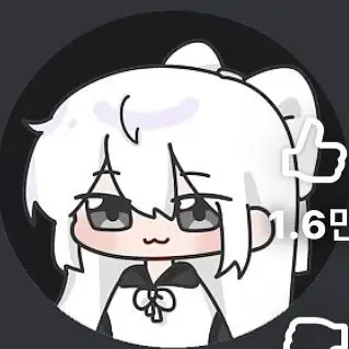 Profile image of 소멸