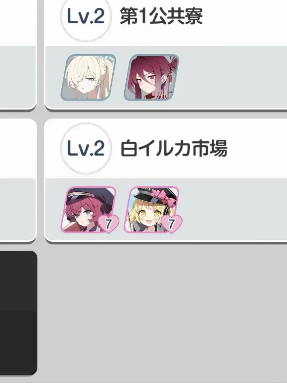 nyannnyann22의 自分用