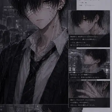 Profile image of 凪