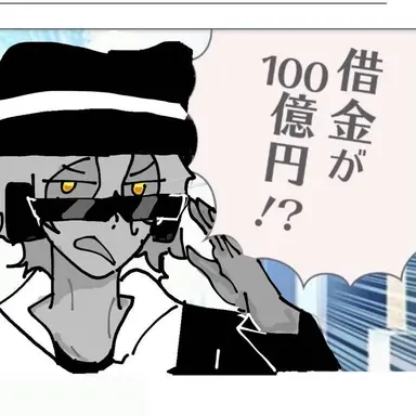 Profile image of チャンス