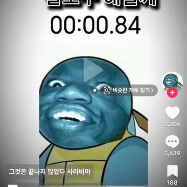 Profile image of 일진들