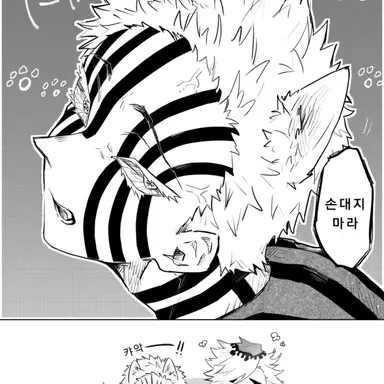 Profile image of 도우마