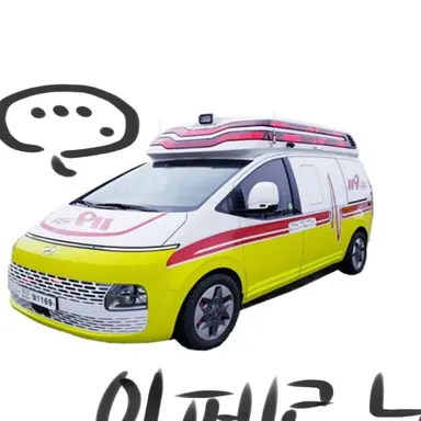 Profile image of インフェルノ