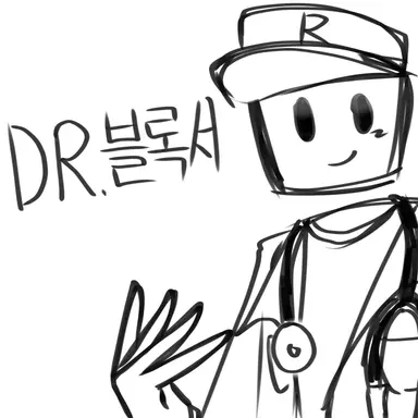 Profile image of 블록서