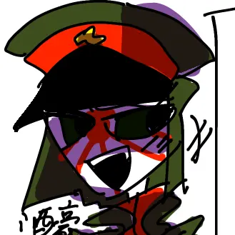 Profile image of 日帝