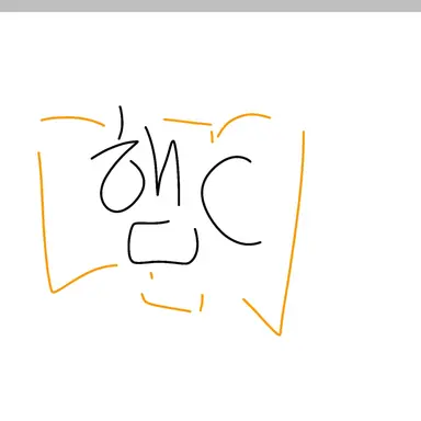 Profile image of 햄c