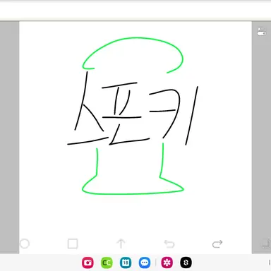 Profile image of 스포키