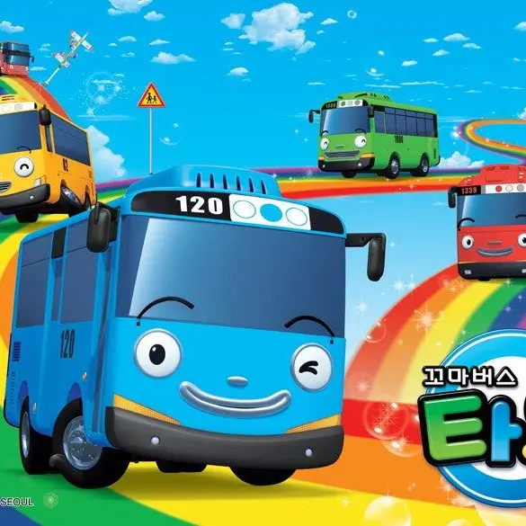 MereApron1555의 꼬마버스타요 RPG