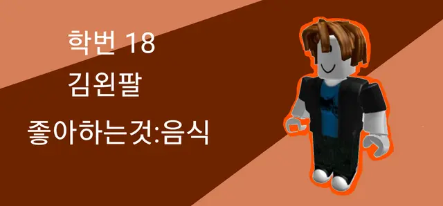 Profile image of 김왼팔
