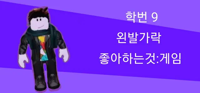 Profile image of 왼발가락