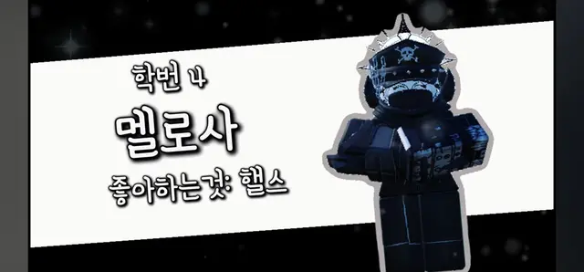 Profile image of 멜로사