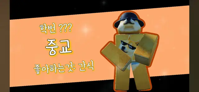 Profile image of 중교씨