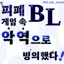캐릭터 프로필 이미지
