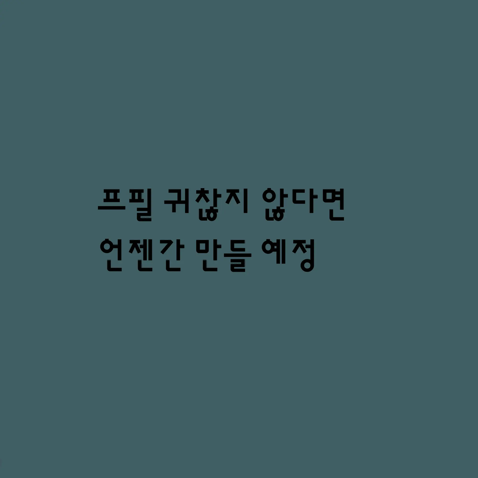 Parrotworshipper의 🫠