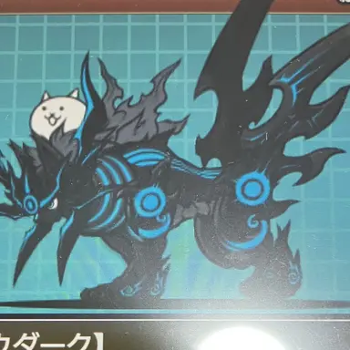Profile image of 皇獣ガオウダーク