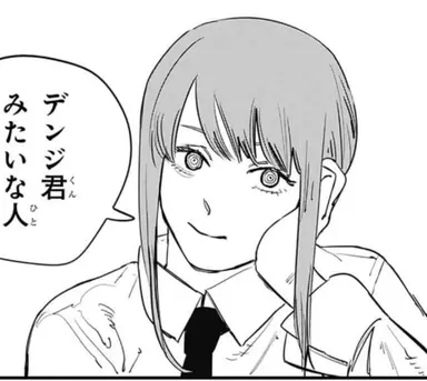 Profile image of マキマ