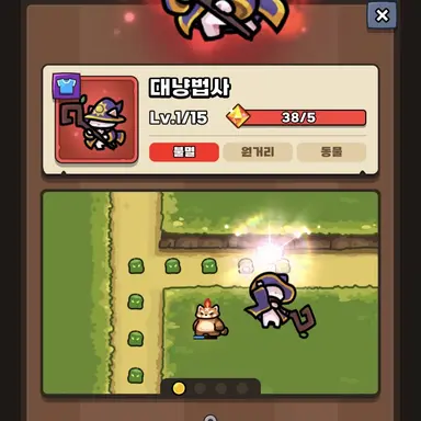 Profile image of 냥법사