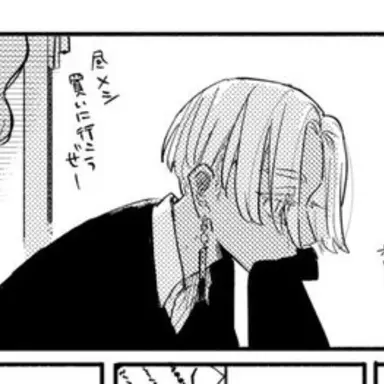 Profile image of 黒川イザナ