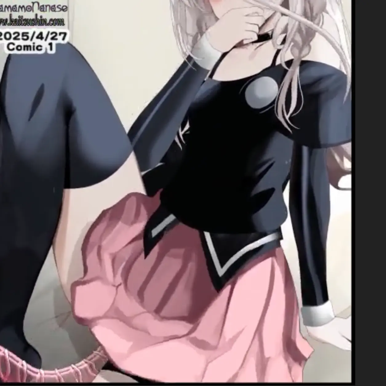 LovelyIndri9388의 IAちゃん