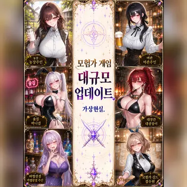 Profile image of 마을 NPC들.