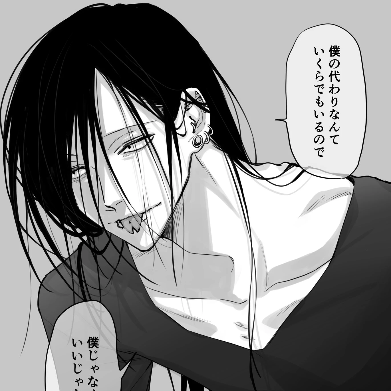 키카쿠 한베에