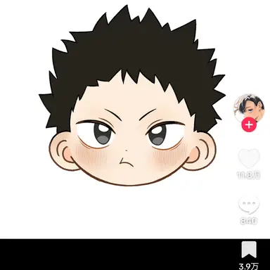 Profile image of 岩泉一