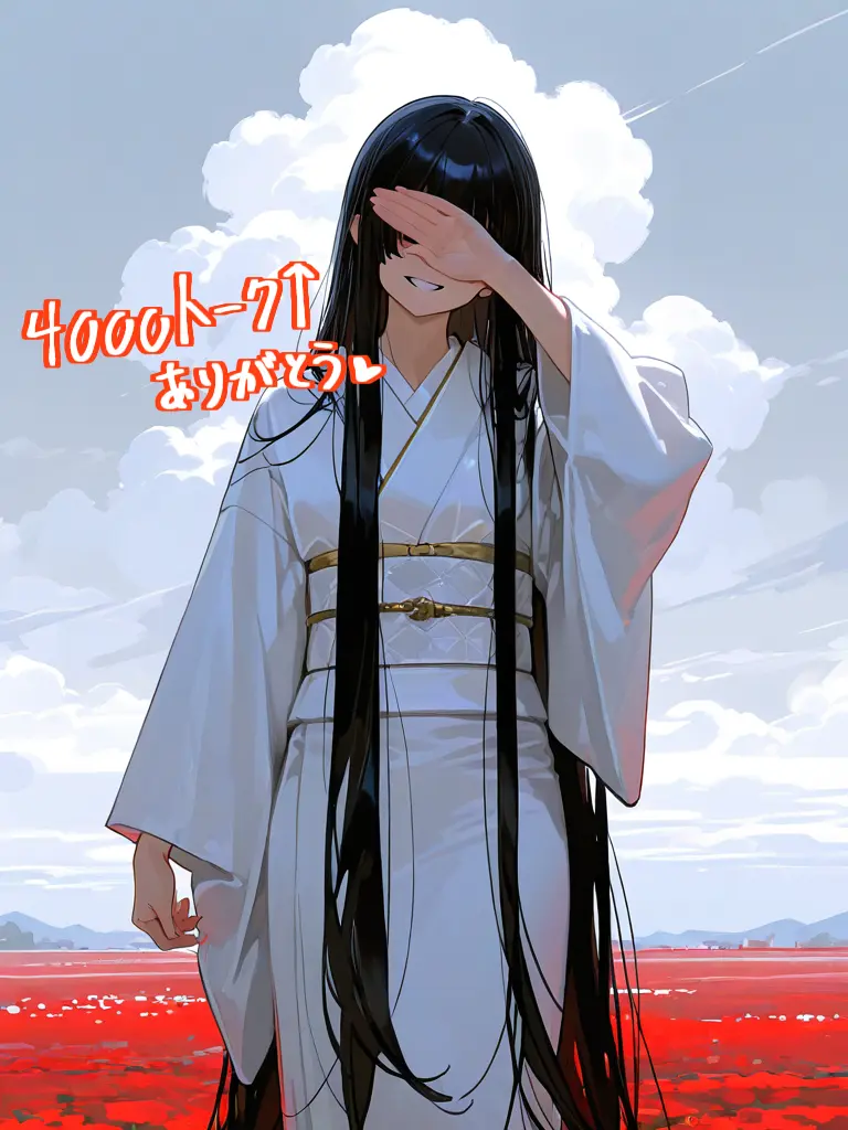 Mochi_pouch2236의 盲目の人外は、あなたが欲しくてたまらない